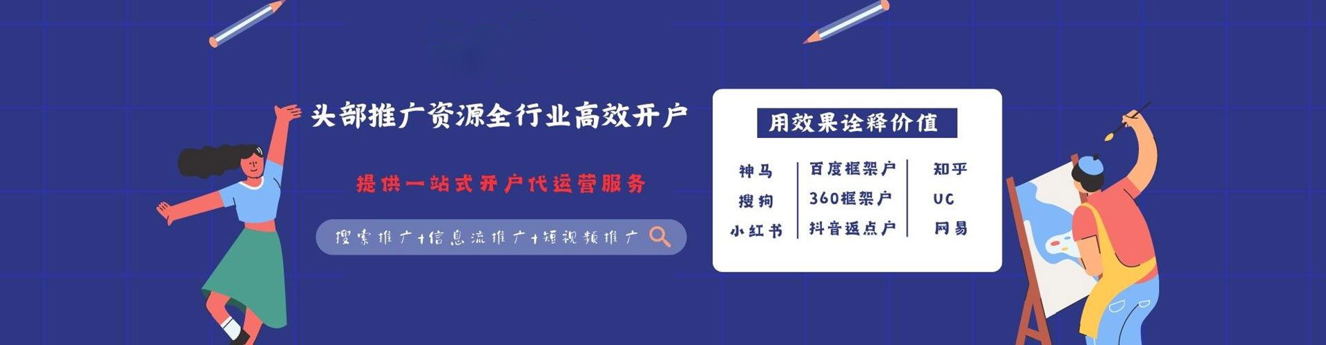 陵川百度包年竞价