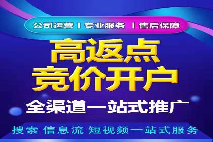 信息流广告运营实战技巧解析